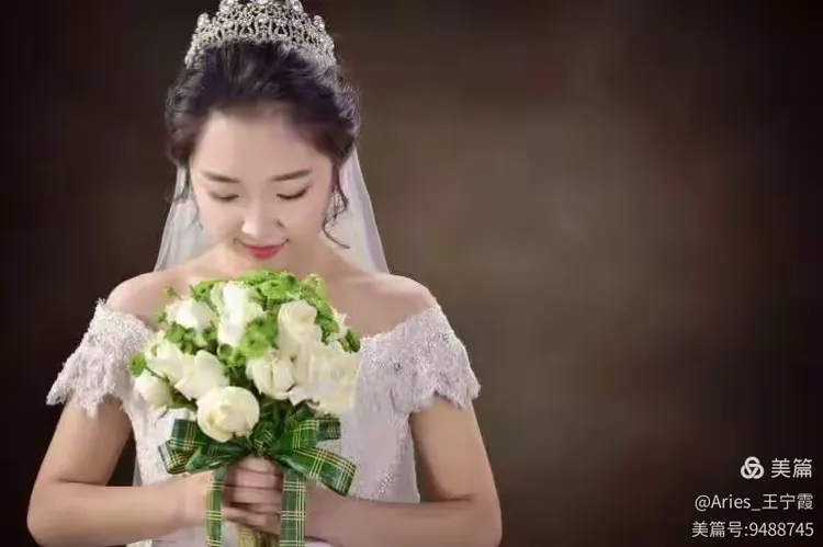 我亲爱的姑娘，结婚快乐